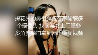 露脸才是王道 火爆网红大波反差骚女【波音姐】与纹身少年各种性爱谁能拒绝每天性瘾急不可耐的妹妹 (11)