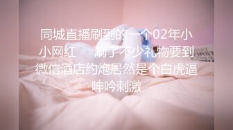 环境差点也不影响人骚