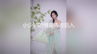 【最新酒店偷拍高清安防】傲娇女嘴上喊着不要张开双腿等着你来肏 小情人一晚上被架着双腿肏了两次“不要 轻点 (6)