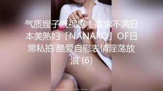 ★☆惊艳网红私拍泄密★☆露脸才是王道！万人求购Onlyfans甜美女神网红反差婊babyss顶级私拍被金主各种玩肏第二弹