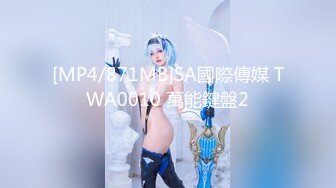 STP24307 气质御姐真实女同秀&nbsp;&nbsp;展示女女怎么做爱&nbsp;&nbsp;多毛骚逼交叉姿势磨蹭&nbsp;&nbsp;翘起美臀69姿势互舔&nbsp;&nbsp;手指扣入也很