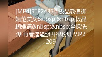 [MP4]STP30482 168CM极品美女！开档黑丝无毛骚穴！张开双腿揉搓，掰穴假屌磨蹭，翘起圆润美臀，更是诱惑 VIP0600