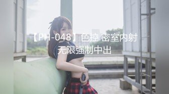 兔子先生TZ-085前女友订婚礼物