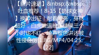 [MP4/239MB]【辽宁大学女学生轮奸事件】女生被四个男的轮着操，深喉插到吐，女生一直想走被强行留下