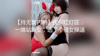 黑丝伪娘 跳蛋放进屁屁信号，还这么强 真是步步为营 步步发情 突突机真的会让人雌堕 (1)