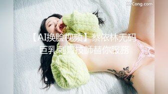 一线天无毛馒头逼，80斤新人面罩小妹，娇小身材美穴肥臀，第一视角被狂干抽插，后入爆操从下往上拍摄1