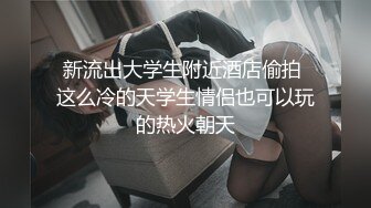 【TZ053】兔子先生泡泡浴 中出G奶美少女