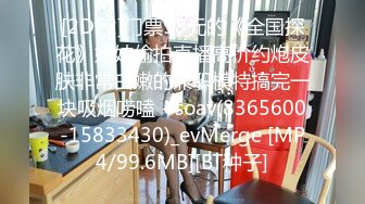 [MP4]卖淫女上门服务最近没赚到钱只好约几百块站街女素质的少妇