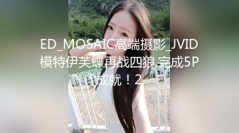 高颜值的小美女和男友干柴烈火式地缠绵打完第一炮后不断挑逗着男友来第二炮