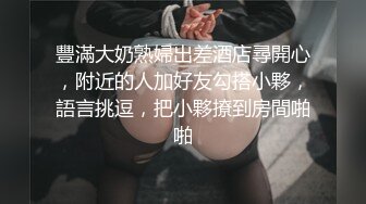 新婚情侣 崔 米 听花 岩时嘟有