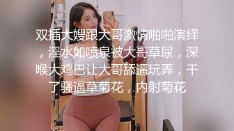 [MP4/ 593M] 网红脸大奶小骚货被炮友狂操，吊带黑丝抬起腿站立侧入，操的奶子直晃动