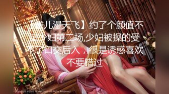 【新片速遞】天美传媒 TMW-019《销售女教练 》肉体换业绩 羽熙[406M/TS/20:26]