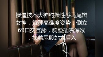 90后超嫩女友肛交自拍，还被要求把小妹妹掰开(国语对白)