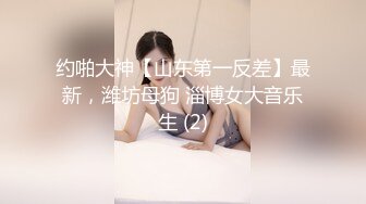 被金主爸爸包养的叛逆小萝莉✿抓紧双马尾后入翘臀蜜穴，青春少女曼妙的身姿让人流口水，软萌小妹妹被操的叫爸爸2