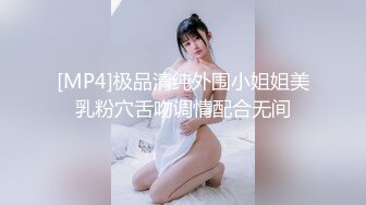 优雅气质尤物“求你快使劲啊，我要被操的尿出来啦”极品尤物人妻红杏出墙，被大鸡巴操到腿软求饶！