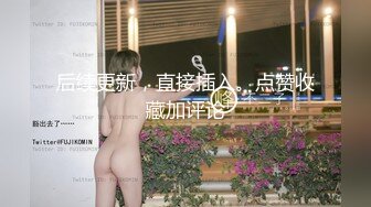 【新片速遞 】 小哥酒店约炮大奶子美女同事⭐年轻就是好不停的操⭐把美女直接累摊了完美露脸[602M/MP4/27:59]