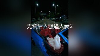 麻豆传媒，妻子怀孕操上岳母泄欲-苏语棠