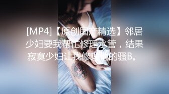 【终于尼】湖南乡村，留守寂寞小少妇长得有几分姿色，村花的寂寞谁懂？小逼逼水汪汪流不停 (5)