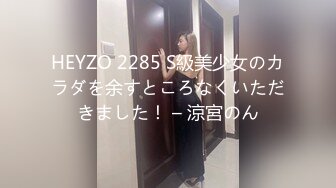 STP24443 新春贺岁极品萝莉窈窕网红女神▌鸡蛋饼▌粉发开档黑丝 后入专属肉便器 情欲四射肉欲冲击 肉棒肆虐白虎嫩穴