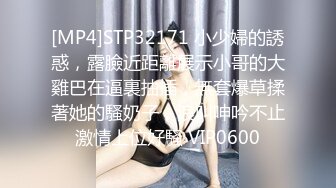 喜淫新年X吧新人女优可乐 ❤️空降vip猥琐眼镜哥