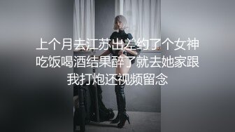 约到00后大奶妹子大战