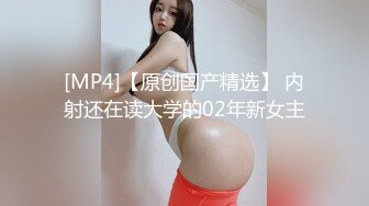 继续18岁小炮友