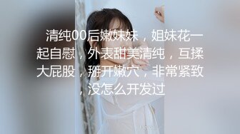 韵味十足极品美少妇，在家发骚疯狂自慰，大黑牛震骚逼，吊带短裙，边震边揉奶，一脸淫骚，让人欲罢不能