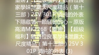 [MP4/1.59G]【91约妹达人】20.11.14偷拍 约炮嫩良家 酒店开房,3P爽操好几炮