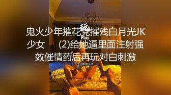 《台湾情侣泄密》漂亮学妹和男友酒店啪啪视频被渣男分手后曝光 (1)