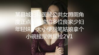 【AV佳丽】糟糕糟糕，似乎无法在麻将中获胜，所以很糟糕而且乱搞