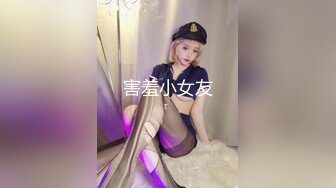 终极反差露脸女神！不做万人追淑女却要做金主的小母狗，被土豪爸爸圈养的可盐可甜气质美女uare私拍调教视图