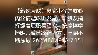 [MP4/367M]3/2最新 情侣真实做爱自拍流出女生很白皙很清纯水也很多VIP1196