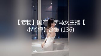 【重度BDSM】韩国巅峰女S「Yerin」OF重度调教私拍 男女奴一边做爱一边受刑，大幅超越常规调教【第十七弹】 (2)