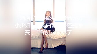 【推荐CD】台湾商场车站跟拍CD抄底5位美女 (2)