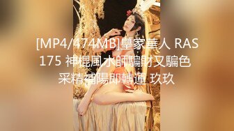 417SRYA-072 デカ美尻の隣人奥さんが、透けピタのエロいタイトワンピ姿で挨拶してくるもんだから…。ガン見がバレてしまった僕は、奥さんに更なるエロアピされてしまい…。【Hカップ爆乳と86cmデカ尻を鷲掴み！】