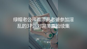 后入骚臀研究生