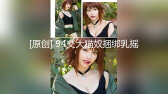 【9月新档】46万粉丝网黄蜂腰美乳萝莉「困困狗」付费资源 阴蒂跳蛋、玩具倒模试用，黑丝小母狗被操到抽抽