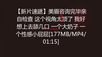 電子廠宿舍爆艹有點傻白甜的廠妹,按在下鋪床上直接扒內褲扣茓,妹子還壹臉憨笑