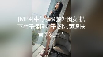 [MP4/ 650M]&nbsp;&nbsp;空乘制服优雅气质尤物下面有根棒棒糖空乘制服服务金主爸爸 极品女神穷人的女神富人的精盆