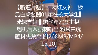 ✅网爆门事件✅最近网上爆火的WU菱星光八段“DEMO”视频，大长腿极品气质尤物~诱惑满满！