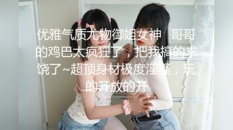 极度淫荡反差骚母狗主播收费房大秀搔首弄姿想被操，吊带黑白丝袜，骑乘位炮友猛操，喜欢被狠狠干，操完带项圈爬行[第一弹] (1)