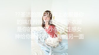 万人求重磅福利，OF极品大乳头原味小清新反差女神【纭纭】订阅，白皙蜜桃臀粉嫩美鲍道具紫薇各种淫态勾引 (5)