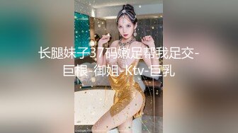 [MP4/ 663M] 91约哥酒店开房约炮19岁的大二兼职美女车模 完美露脸原版