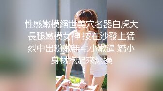 大象传媒 da-002 性感魅惑色兔兔-李娜娜