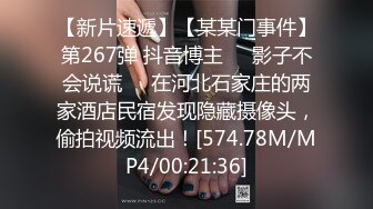 [MP4/ 739M] 制服高跟美女吃鸡啪啪 不要拍脸怎么这么喜欢拍摄 啊啊轻一点 被看到了