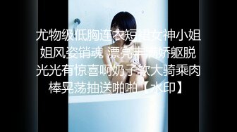 【绝美女神??重磅核弹】超靓嫩模PANS头牌『西门小玉』最新超大尺度 特写美鲍??超肥嫩BB 露穴超嫩 高清1080P版