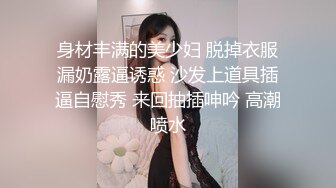 极度淫荡新晋骚女大尺度暴力自慰，肉丝大屁股上位骑坐，淫语骚话搞得娇喘连连，扩阴器跳蛋震动搞得很湿