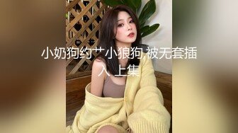 绿播【超哇塞哦】套路婊~迷人乳沟【40V】 (37)