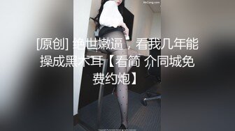 [MP4]苗条小少妇，超清画质 鲍鱼掰开狂舔 桃型美臀在大鸡巴的进攻下