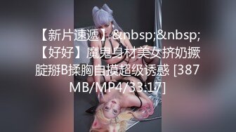 膽小的夜貓子 極品美模 大尺度四點全裸露出寫真[80P+1V/195M]